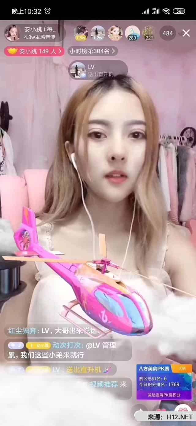 抖音在哪看直播？抖音直播怎么开？