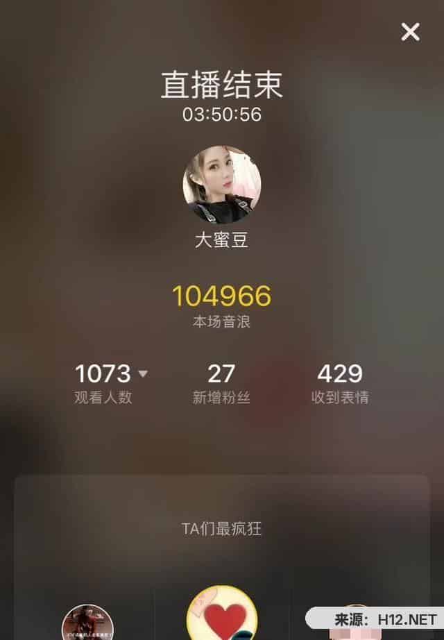 抖音在哪看直播？抖音直播怎么开？