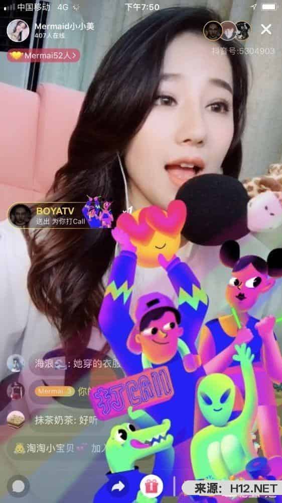 抖音在哪看直播？抖音直播怎么开？