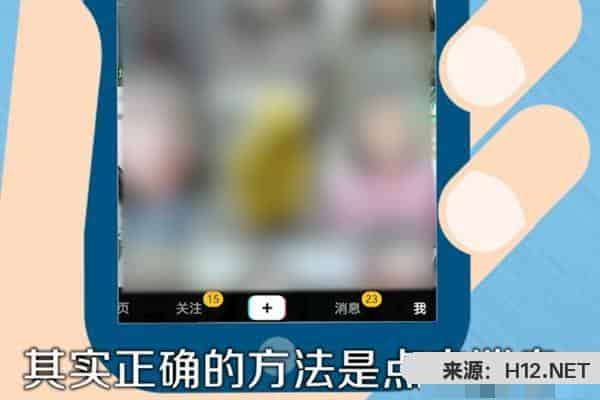抖音在哪里查看作品点赞记录？