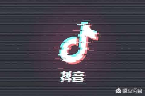 抖音怎么处理违规，抖音违规处理方法？
