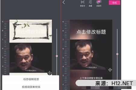 手机软件怎么制作抖音热门里中英双语字幕视频？