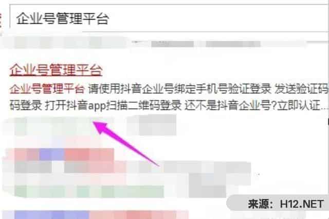 抖音如何查看订单成交量、成交额、橱窗访问次数？