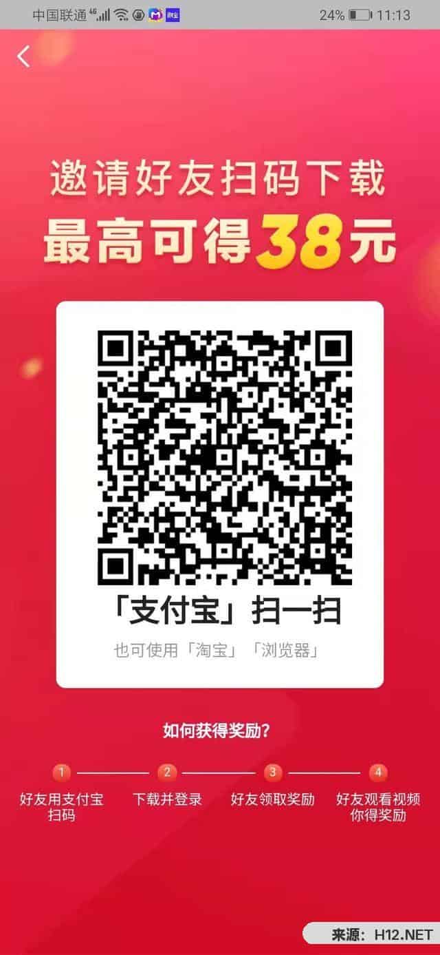 一天赚几十元的手机软件，大家有知道的吗都推荐推荐？