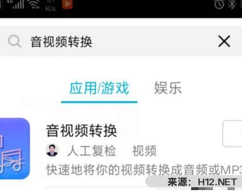 抖音音乐怎么设置手机铃声？抖音音乐怎样下载？
