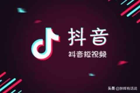 只要几步教你轻松玩转抖音短视频？