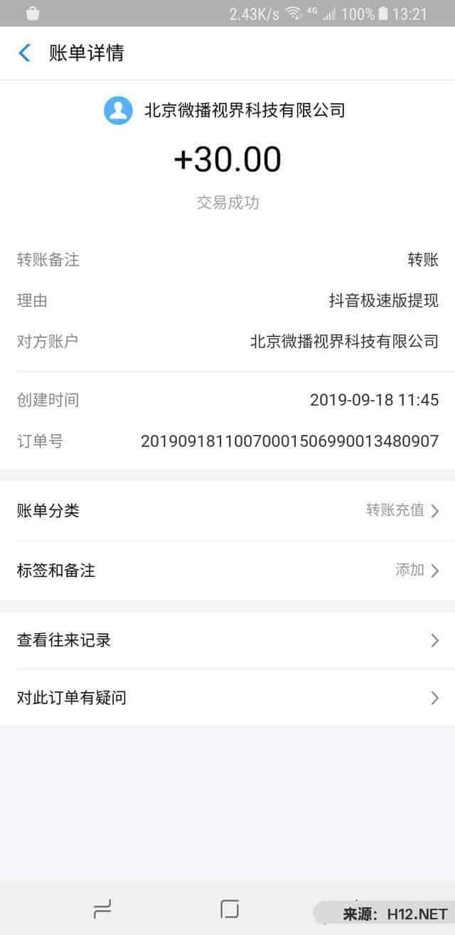 抖音和快手哪个比较火？为什么？