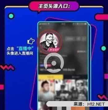 抖音在哪看直播？抖音直播怎么开？