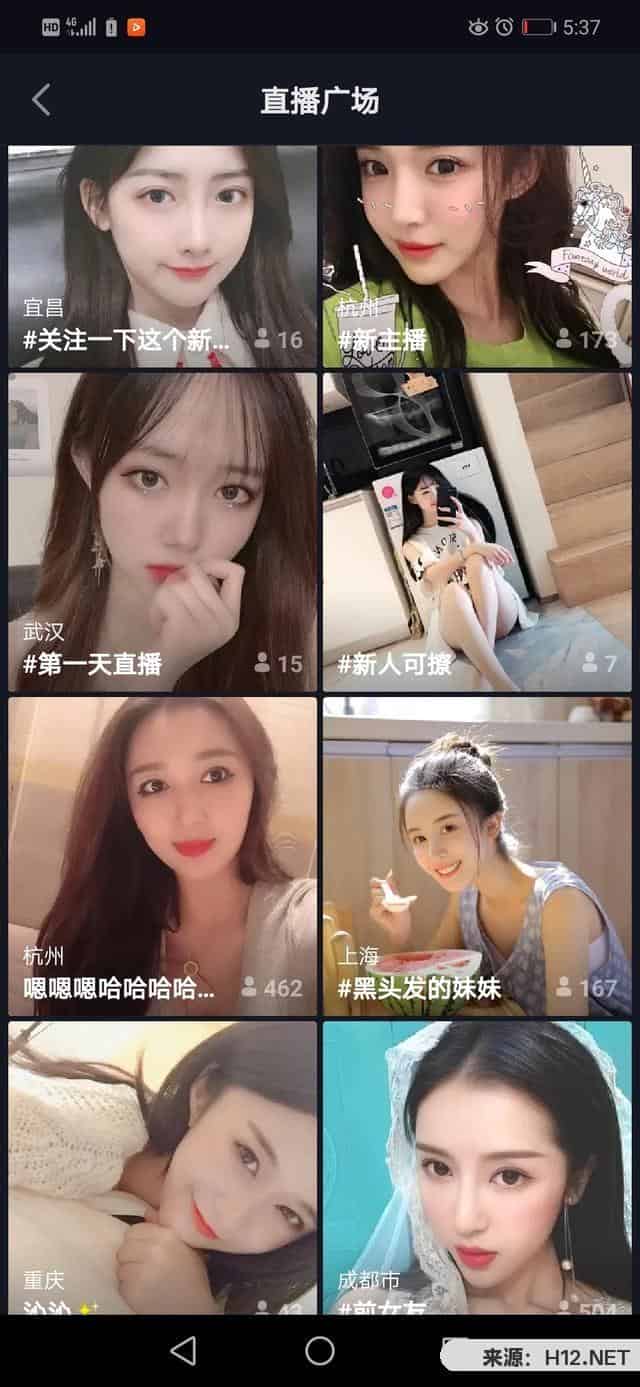 抖音都是怎么玩？