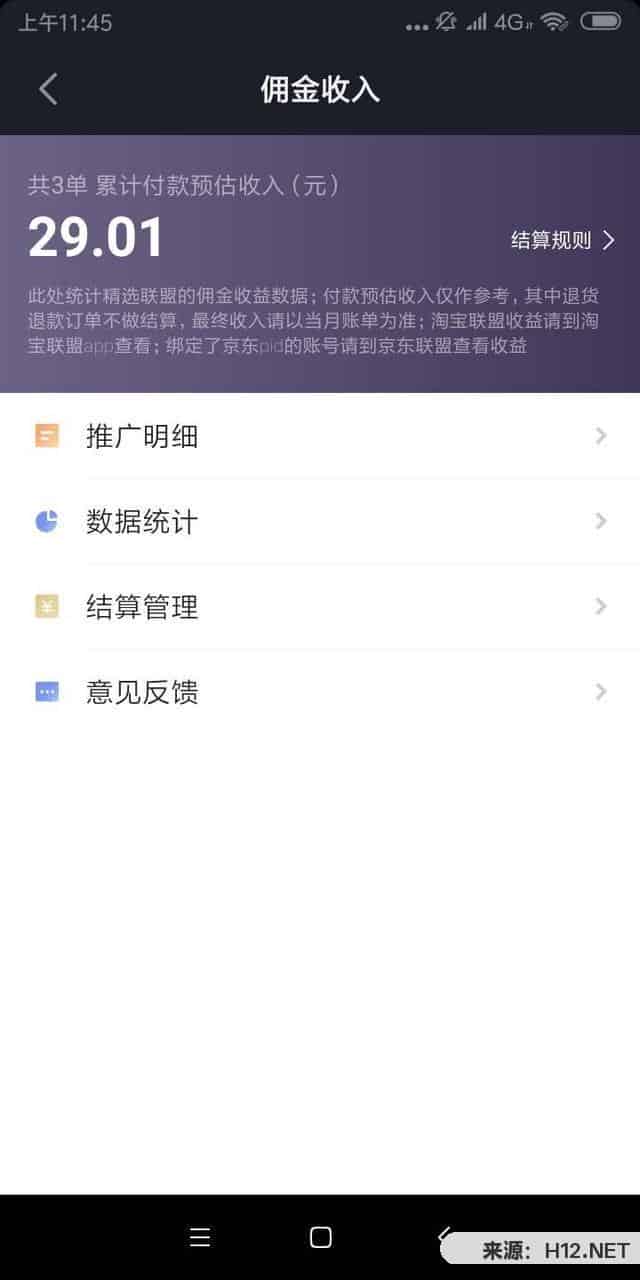 抖音都是怎么玩？
