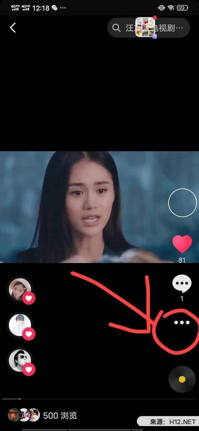 发到抖音的视频怎么删除？