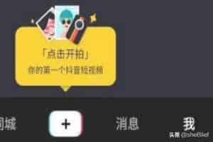 如何免流量观看抖音短视频？