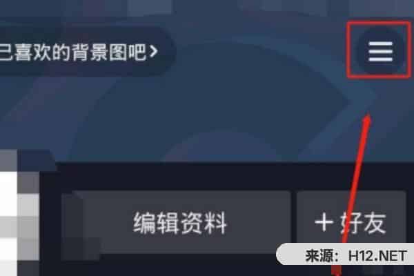 抖音定向流量包怎么用？
