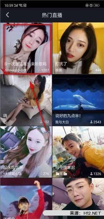 抖音在哪看直播？抖音直播怎么开？