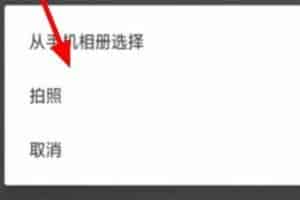 抖音直播怎么与好友连麦？