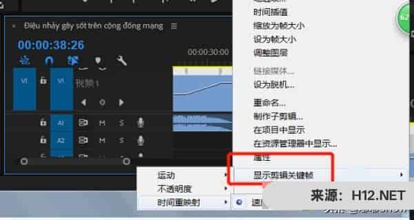 如何在pr中制作坡度变速视频效果？