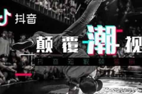 抖音养号技巧有哪些？