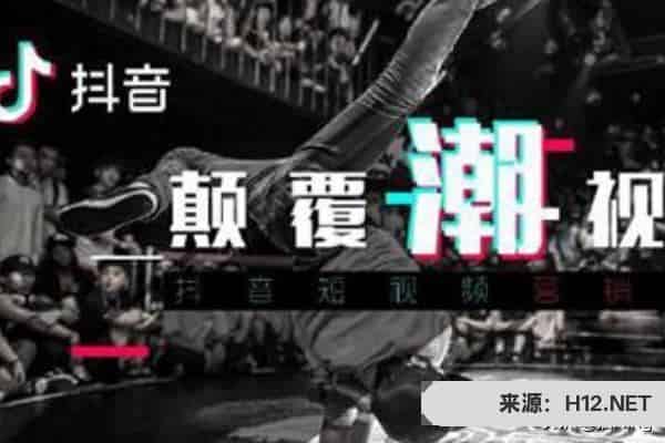 抖音养号技巧有哪些？