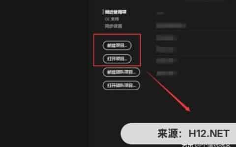 PR中怎么用网格将视频分成多个区域？