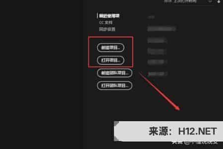 PR中怎么用网格将视频分成多个区域？