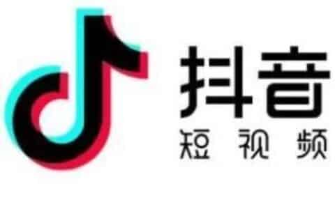 抖音里的美女大多数都留个微信是为啥？