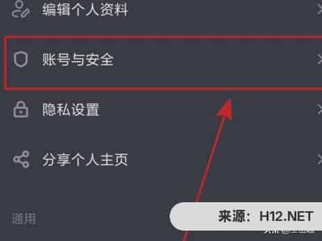 抖音我的二维码怎么打开？