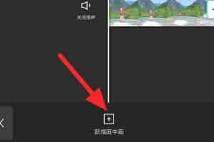 剪映画中画视频怎么弄？