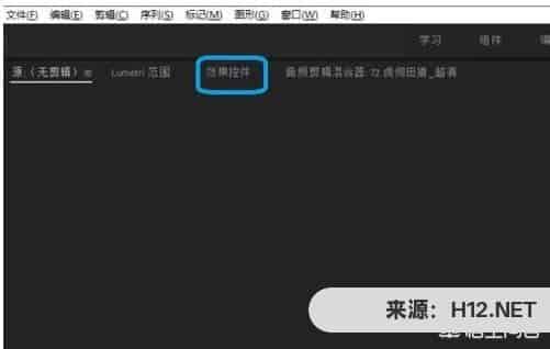 视频怎么去水印？