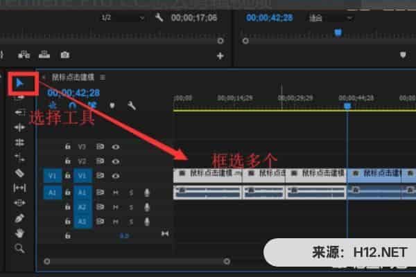Pr如何裁剪视频？