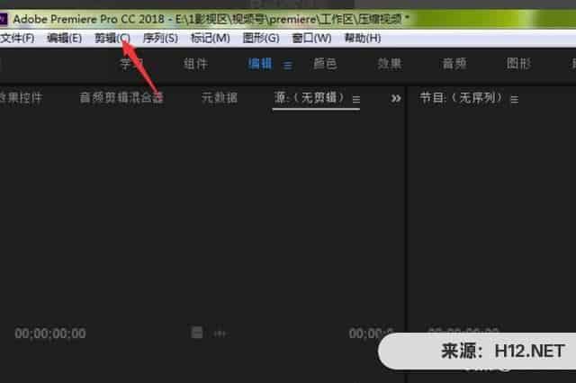 pr模板怎样替换视频素材图片？三种方法？