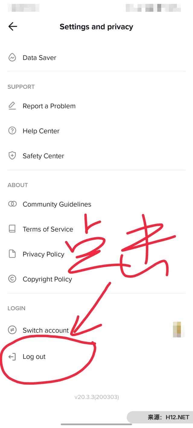tiktok怎么退出登录？