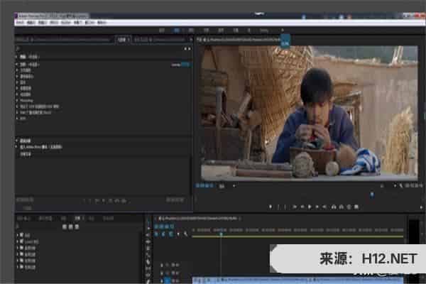 Adobe Premiere怎么导出超高清mp4视频？