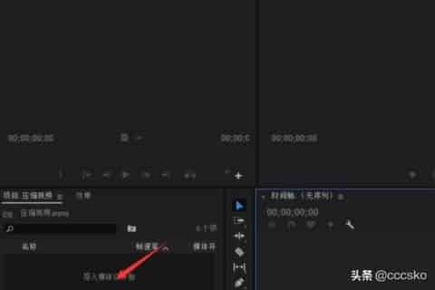 pr模板怎样替换视频素材图片？三种方法？