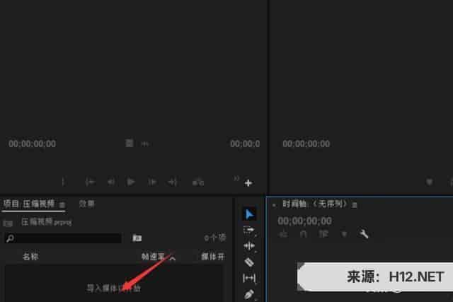 pr模板怎样替换视频素材图片？三种方法？