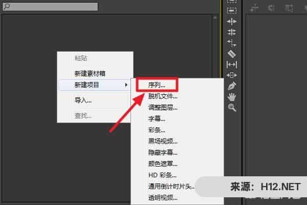 PR怎么快速让序列尺寸和视频尺寸相同？