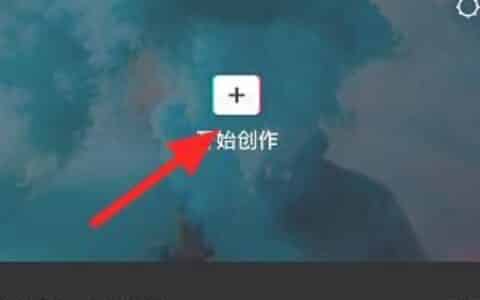 剪映画中画视频怎么弄？