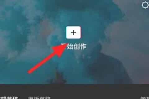 剪映画中画视频怎么弄？