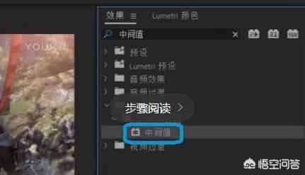 视频怎么去水印？