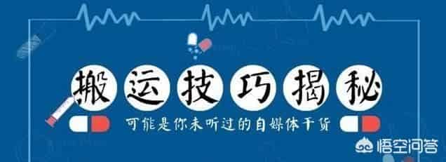 自媒体视频消重方法，有知道的吗？