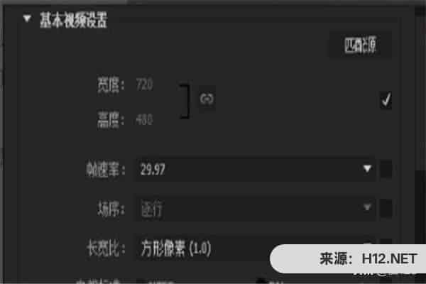 Adobe Premiere怎么导出超高清mp4视频？