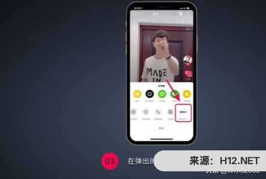 抖音dou+是什么？抖音dou+怎么使用？