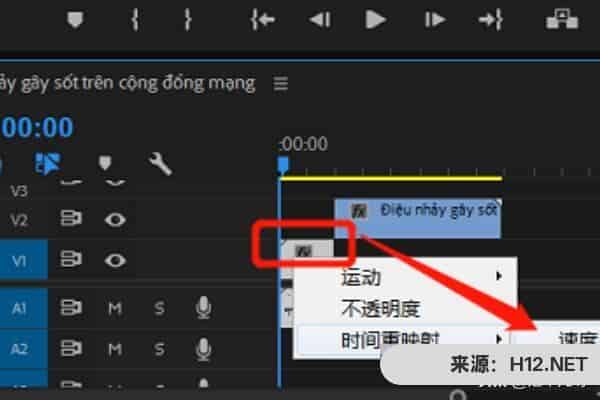 如何在pr中制作坡度变速视频效果？