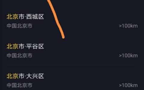 怎么把抖音的位置设置成外省？