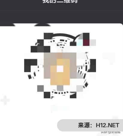 抖音我的二维码怎么打开？