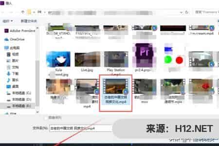 PR中怎么用网格将视频分成多个区域？