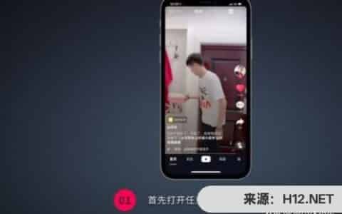 抖音dou+是什么？抖音dou+怎么使用？