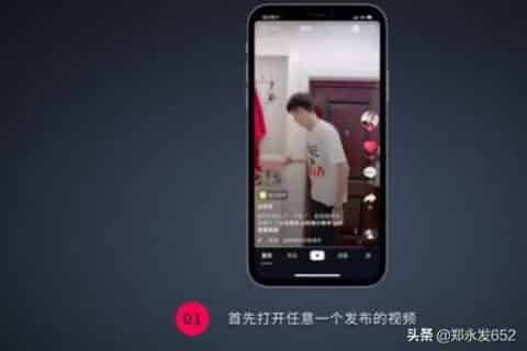 抖音dou+是什么？抖音dou+怎么使用？