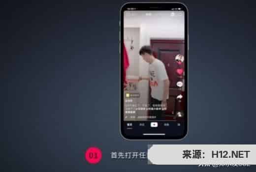 抖音dou+是什么？抖音dou+怎么使用？