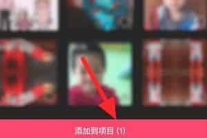 剪映画中画视频怎么弄？