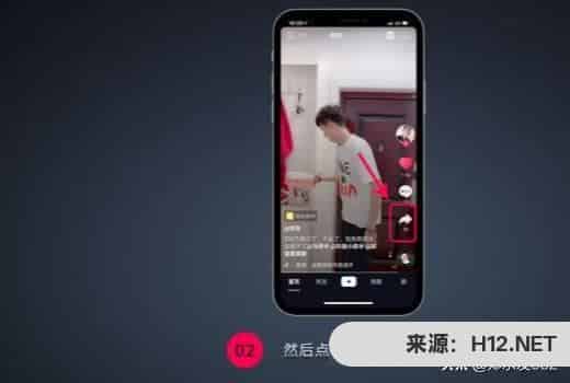 抖音dou+是什么？抖音dou+怎么使用？